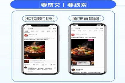 解析网络推广中的竞价广告投放策略