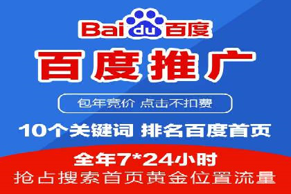 SEM广告投放优化：经典案例分享