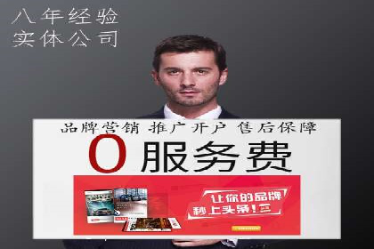 实战解析：百度竞价排名服务成功案例