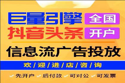 竞价端口开户成功案例分享